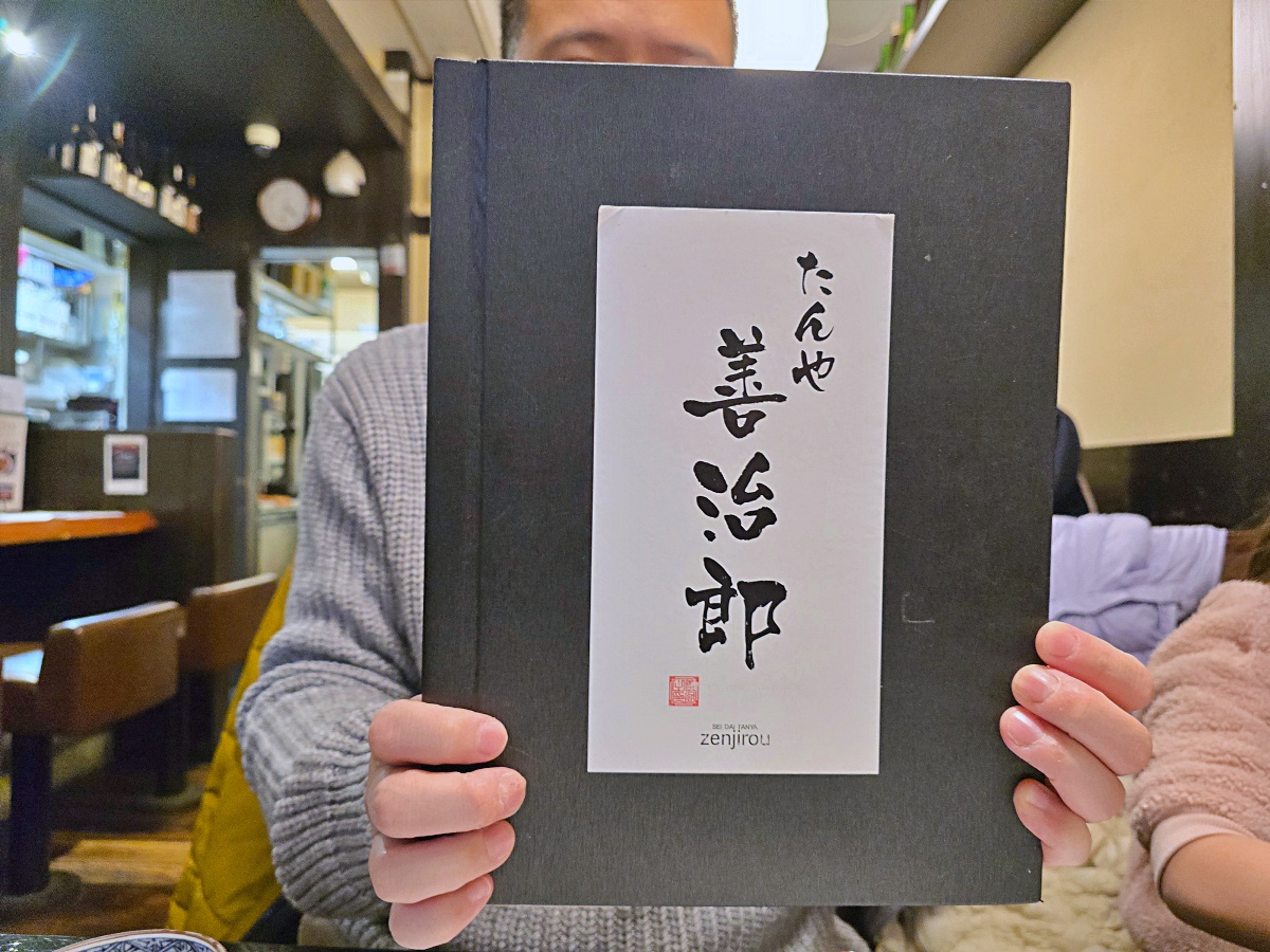 【仙台牛舌推薦】仙台必吃牛舌「善治郎」五橋横丁別館店 不用排隊就能吃到！