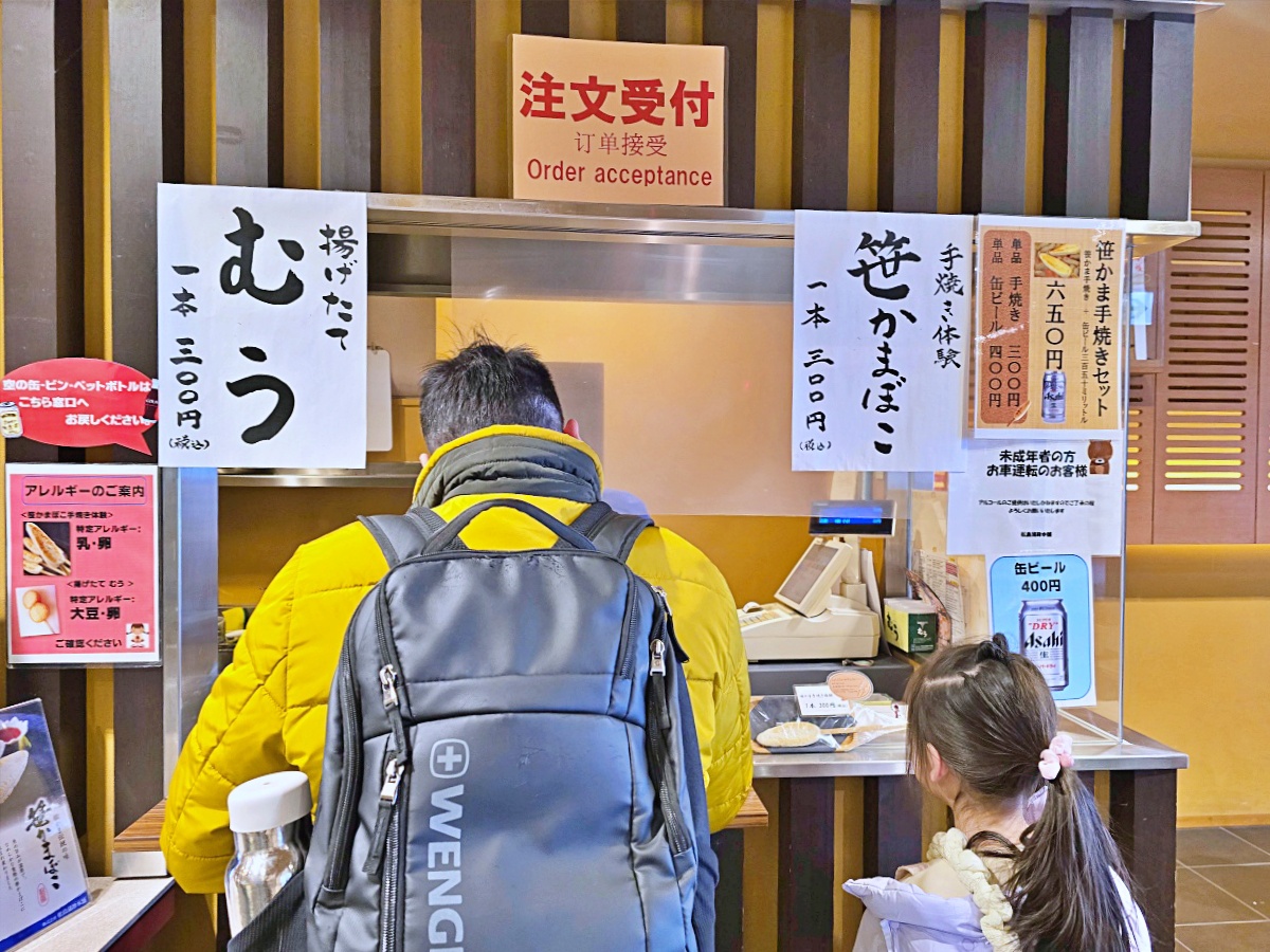 松島一日遊攻略｜宮城景點推薦：搭船遊松島灣、蒲鉾DIY、福浦橋、瑞巖寺、必吃海鮮與伴手禮推薦