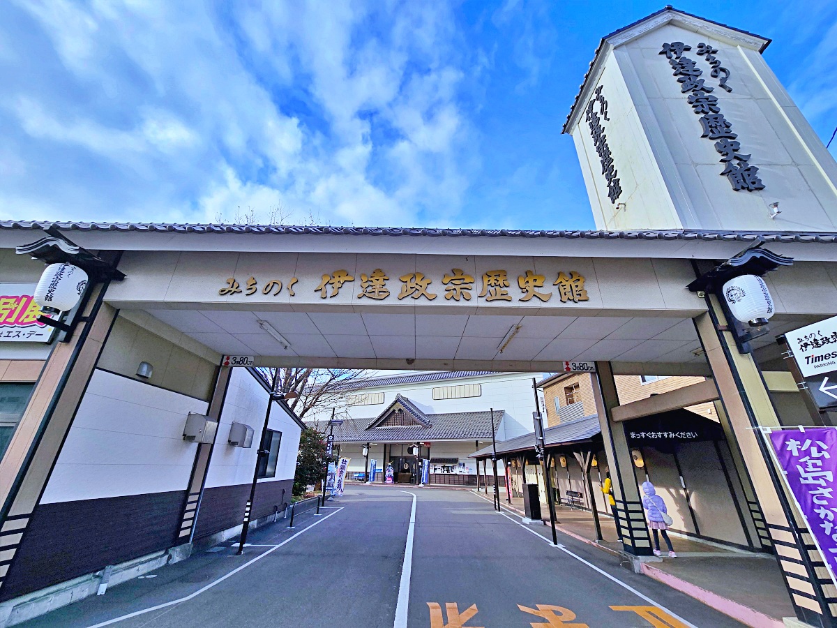 松島一日遊攻略|宮城景點推薦:搭船遊松島灣、蒲鉾DIY、福浦橋、瑞巖寺、必吃海鮮與伴手禮推薦 松島一日遊攻略|宮城景點推薦:搭船遊松島灣、蒲鉾DIY、福浦橋、瑞巖寺、必吃海鮮與伴手禮推薦