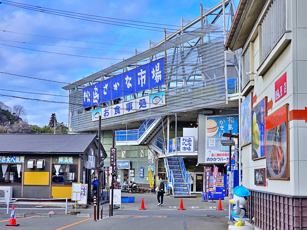 松島一日遊攻略|宮城景點推薦:搭船遊松島灣、蒲鉾DIY、福浦橋、瑞巖寺、必吃海鮮與伴手禮推薦 松島一日遊攻略|宮城景點推薦:搭船遊松島灣、蒲鉾DIY、福浦橋、瑞巖寺、必吃海鮮與伴手禮推薦