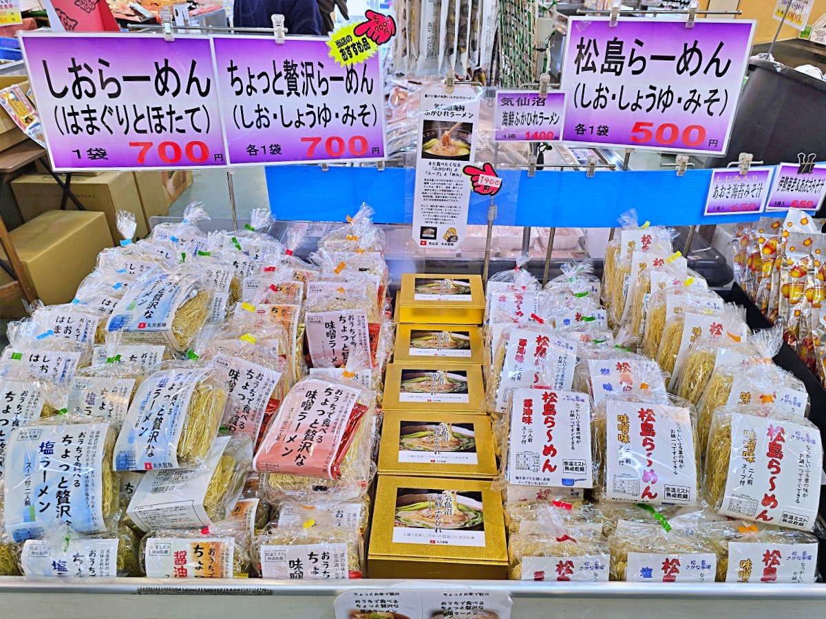 松島一日遊攻略|宮城景點推薦:搭船遊松島灣、蒲鉾DIY、福浦橋、瑞巖寺、必吃海鮮與伴手禮推薦 松島一日遊攻略|宮城景點推薦:搭船遊松島灣、蒲鉾DIY、福浦橋、瑞巖寺、必吃海鮮與伴手禮推薦