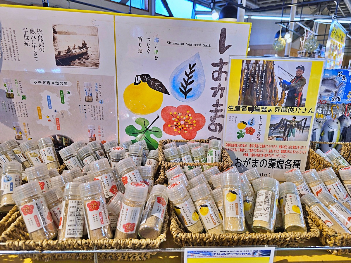 松島一日遊攻略｜宮城景點推薦：搭船遊松島灣、蒲鉾DIY、福浦橋、瑞巖寺、必吃海鮮與伴手禮推薦
