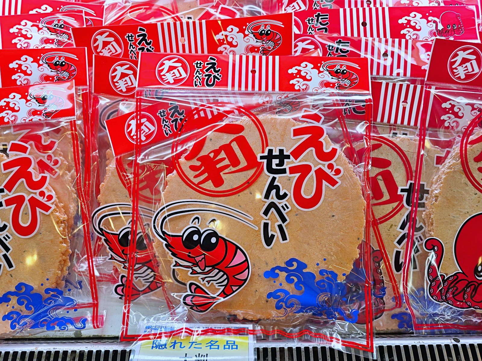 松島一日遊攻略|宮城景點推薦:搭船遊松島灣、蒲鉾DIY、福浦橋、瑞巖寺、必吃海鮮與伴手禮推薦 松島一日遊攻略|宮城景點推薦:搭船遊松島灣、蒲鉾DIY、福浦橋、瑞巖寺、必吃海鮮與伴手禮推薦