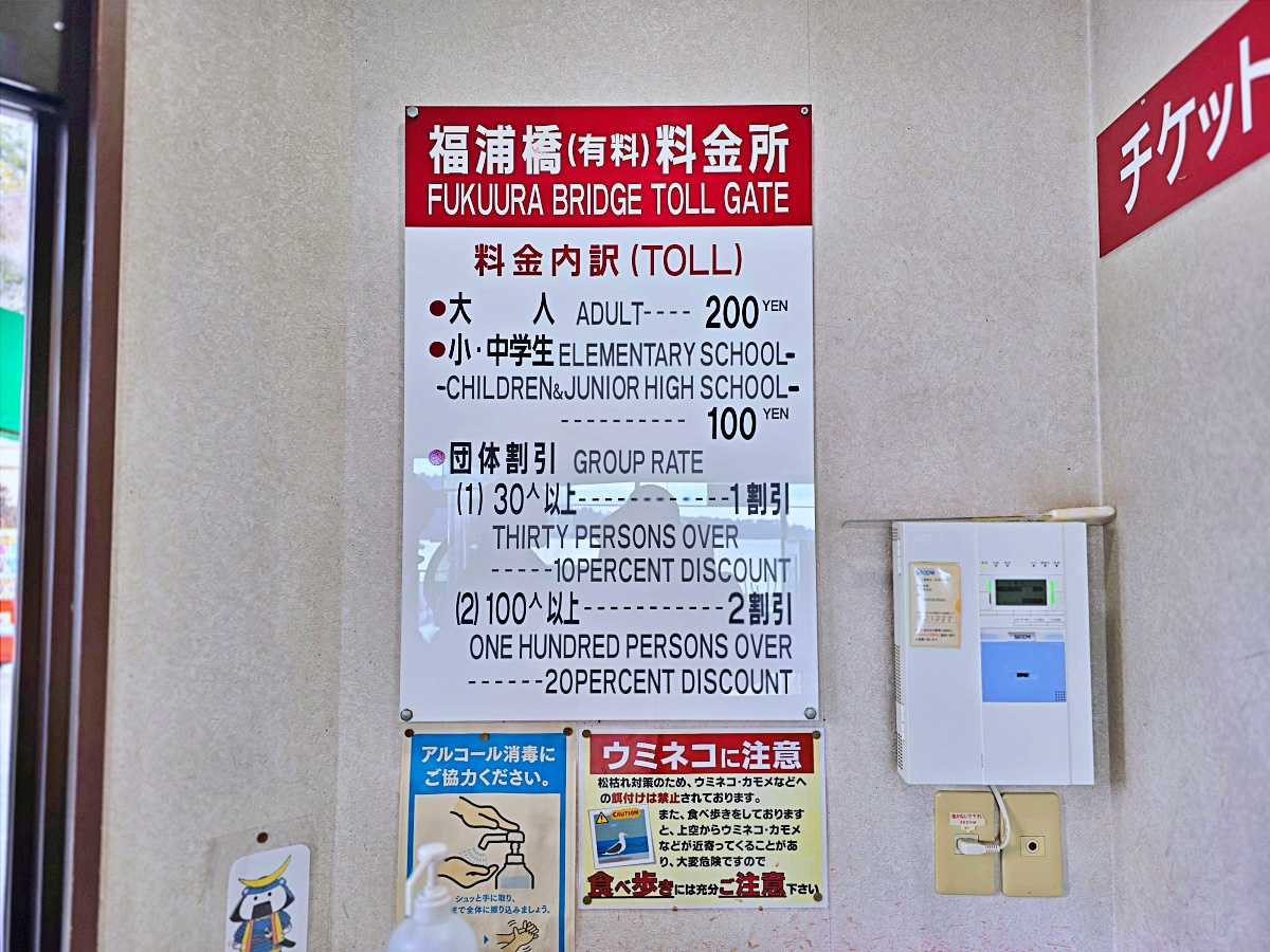 松島一日遊攻略｜宮城景點推薦：搭船遊松島灣、蒲鉾DIY、福浦橋、瑞巖寺、必吃海鮮與伴手禮推薦