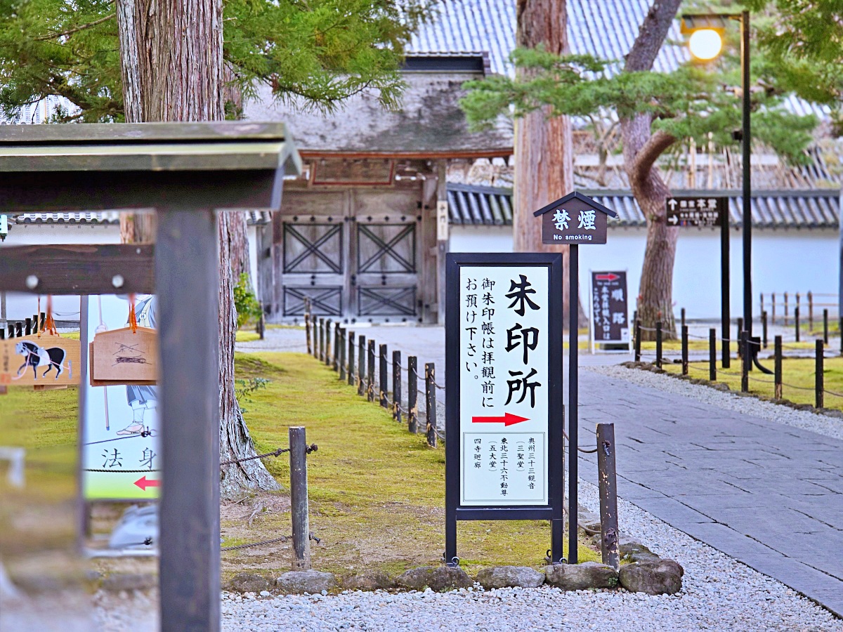 松島一日遊攻略|宮城景點推薦:搭船遊松島灣、蒲鉾DIY、福浦橋、瑞巖寺、必吃海鮮與伴手禮推薦 松島一日遊攻略|宮城景點推薦:搭船遊松島灣、蒲鉾DIY、福浦橋、瑞巖寺、必吃海鮮與伴手禮推薦