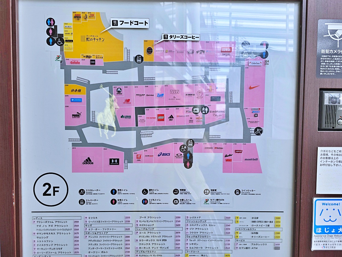 【仙台旅遊】三井OUTLET PARK仙台港：摩天輪、購物、美食搭配仙台水族館一日遊太完美