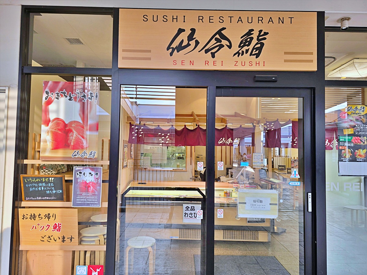 【仙台旅遊】三井OUTLET PARK仙台港：摩天輪、購物、美食搭配仙台水族館一日遊太完美