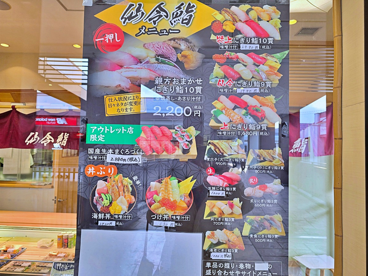 【仙台旅遊】三井OUTLET PARK仙台港：摩天輪、購物、美食搭配仙台水族館一日遊太完美