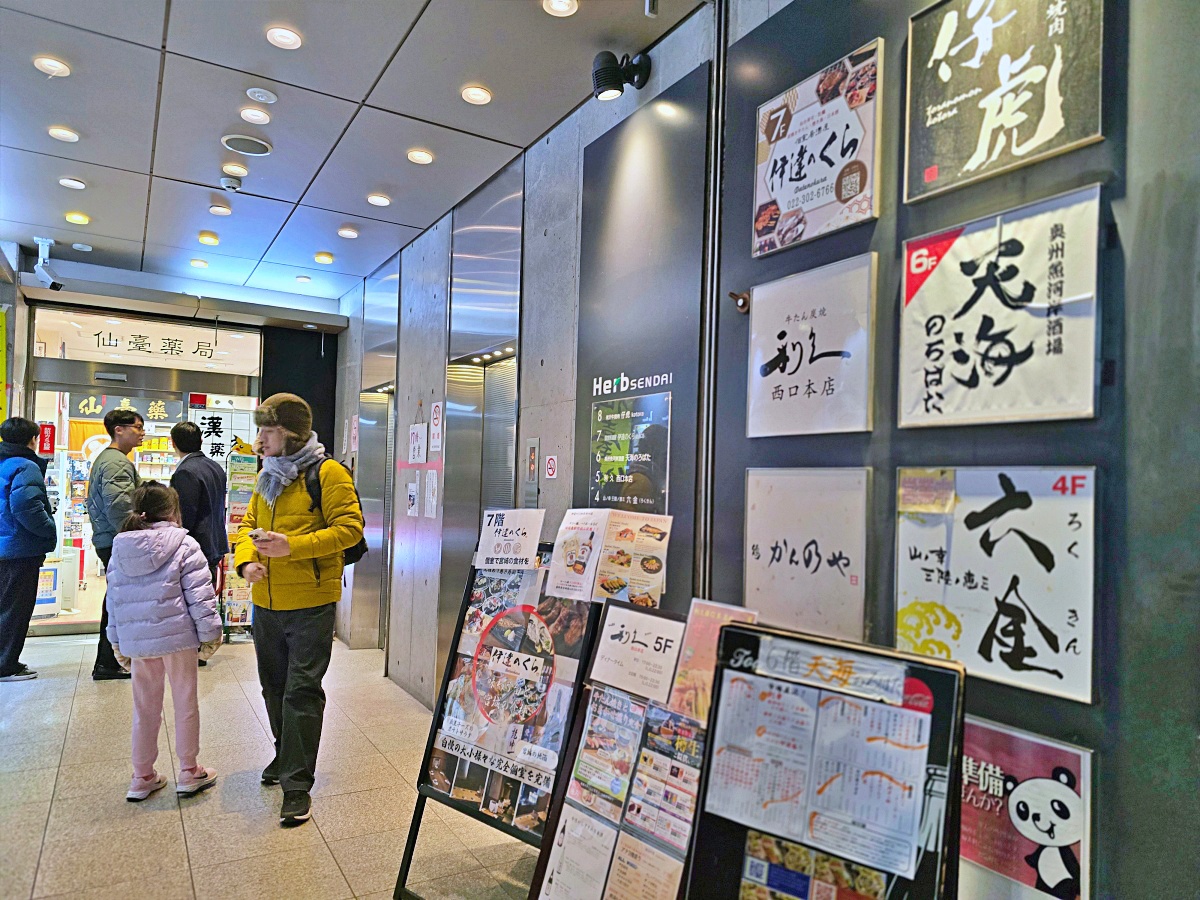 【仙台美食推薦】仙台燒肉必吃米澤牛燒肉「仔虎 仙台駅前店」竹虎套餐晚餐體驗高級燒肉必訪名店