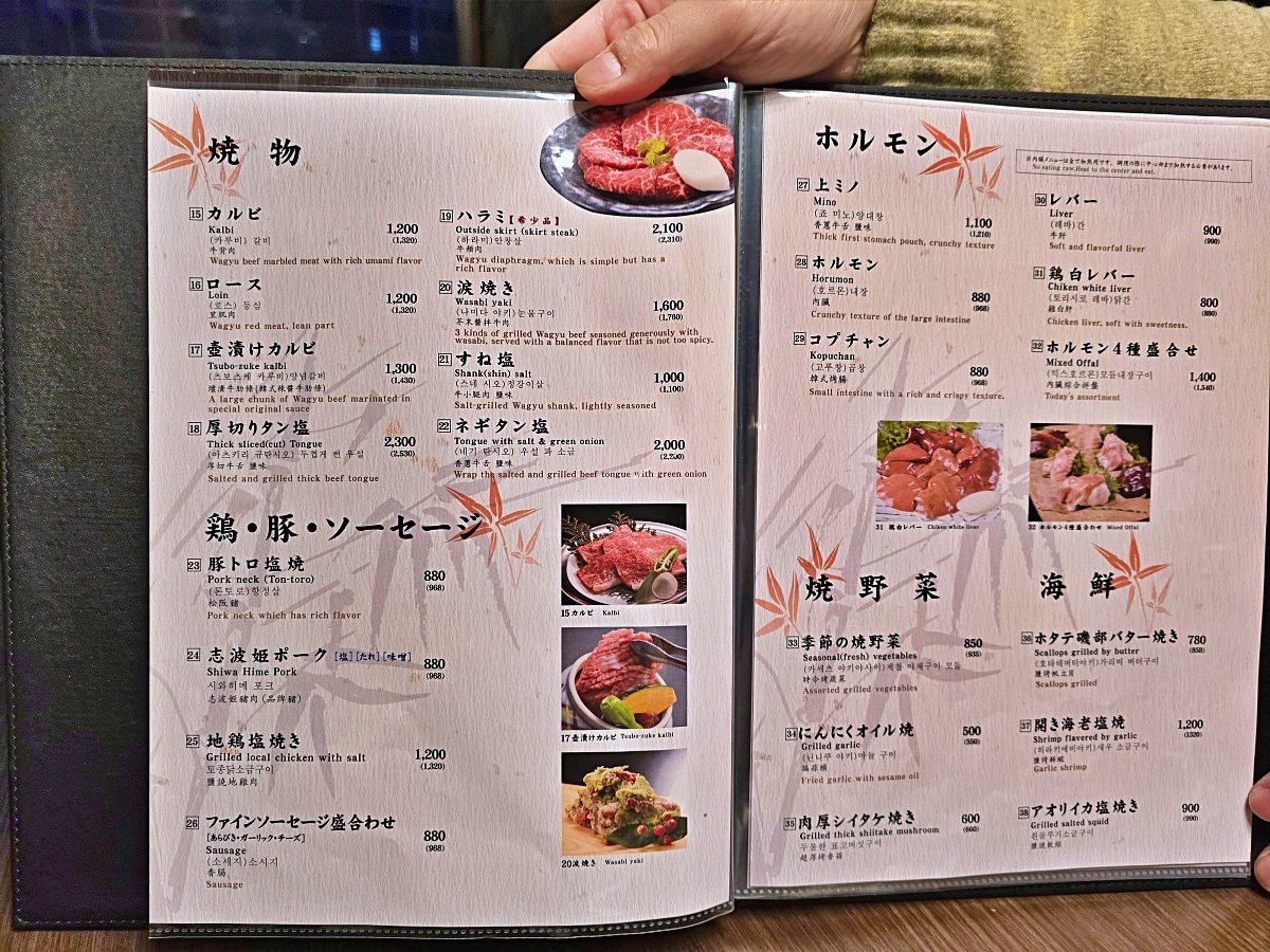 【仙台美食推薦】仙台燒肉必吃米澤牛燒肉「仔虎 仙台駅前店」竹虎套餐晚餐體驗高級燒肉必訪名店