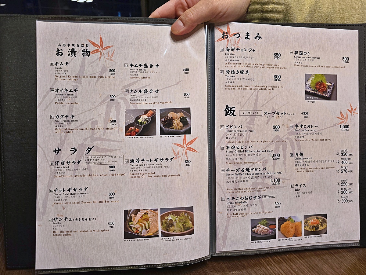 【仙台美食推薦】仙台燒肉必吃米澤牛燒肉「仔虎 仙台駅前店」竹虎套餐晚餐體驗高級燒肉必訪名店