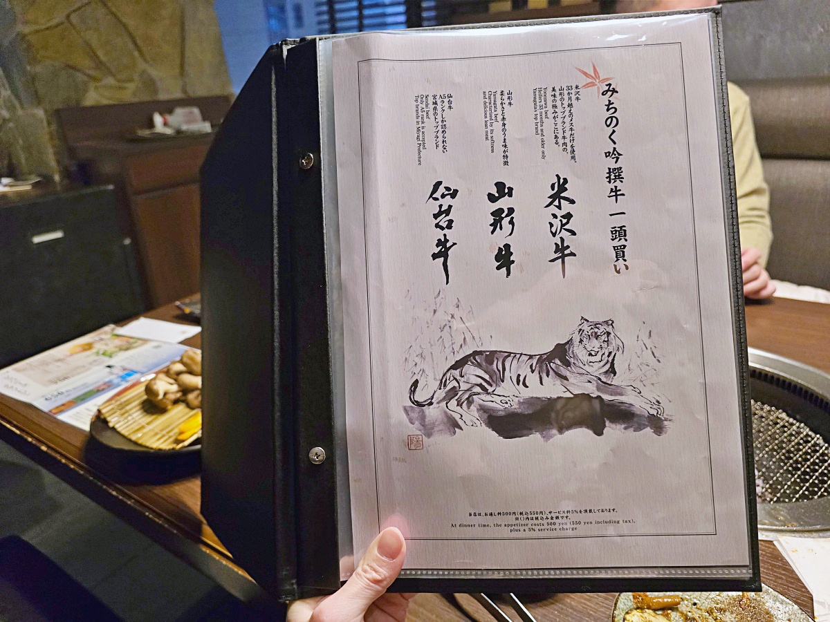 【仙台美食推薦】仙台燒肉必吃米澤牛燒肉「仔虎 仙台駅前店」竹虎套餐晚餐體驗高級燒肉必訪名店