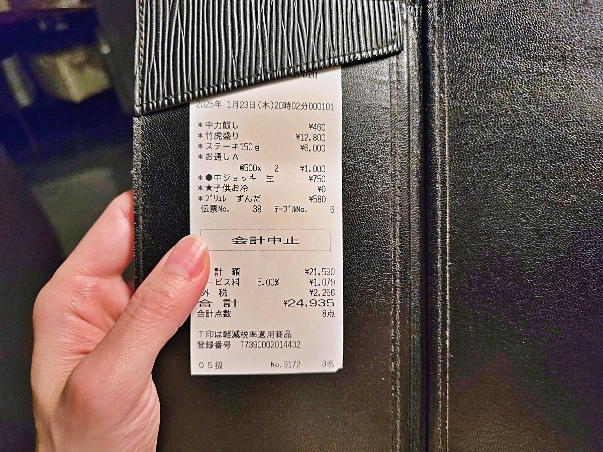 【仙台美食推薦】仙台燒肉必吃米澤牛燒肉「仔虎 仙台駅前店」竹虎套餐晚餐體驗高級燒肉必訪名店