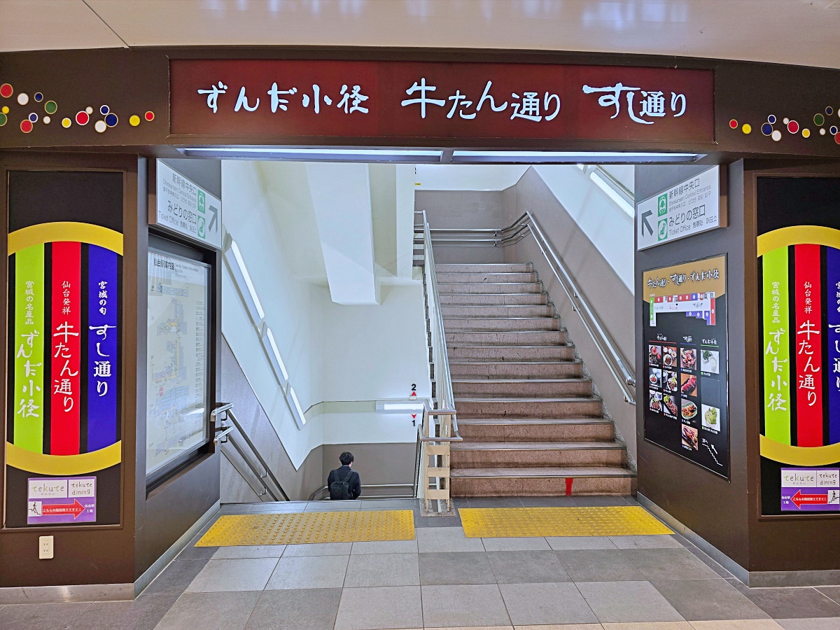 【仙台牛舌推薦】仙台車站牛舌通「牛舌燒助」現烤牛舌午間套餐超值又美味！