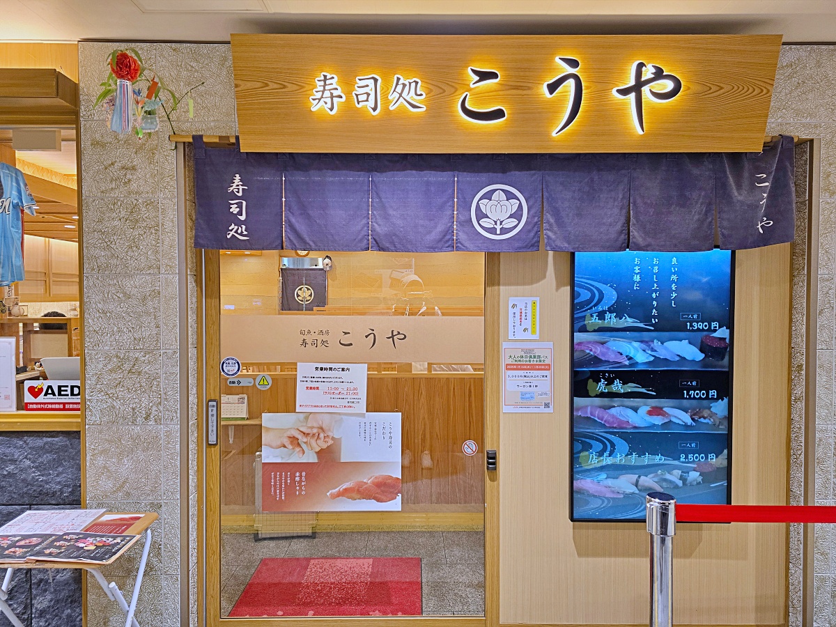 【仙台牛舌推薦】仙台車站牛舌通「牛舌燒助」現烤牛舌午間套餐超值又美味！