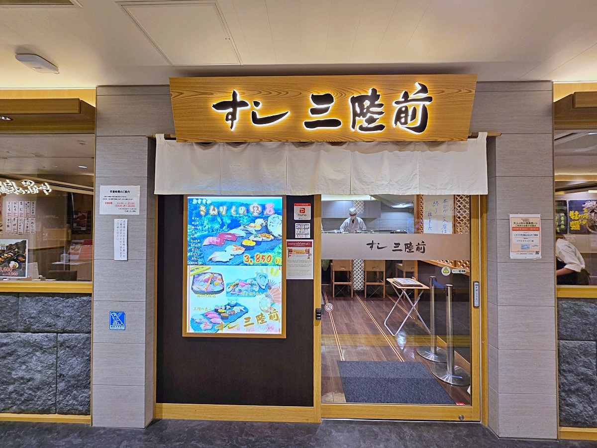 【仙台牛舌推薦】仙台車站牛舌通「牛舌燒助」現烤牛舌午間套餐超值又美味！