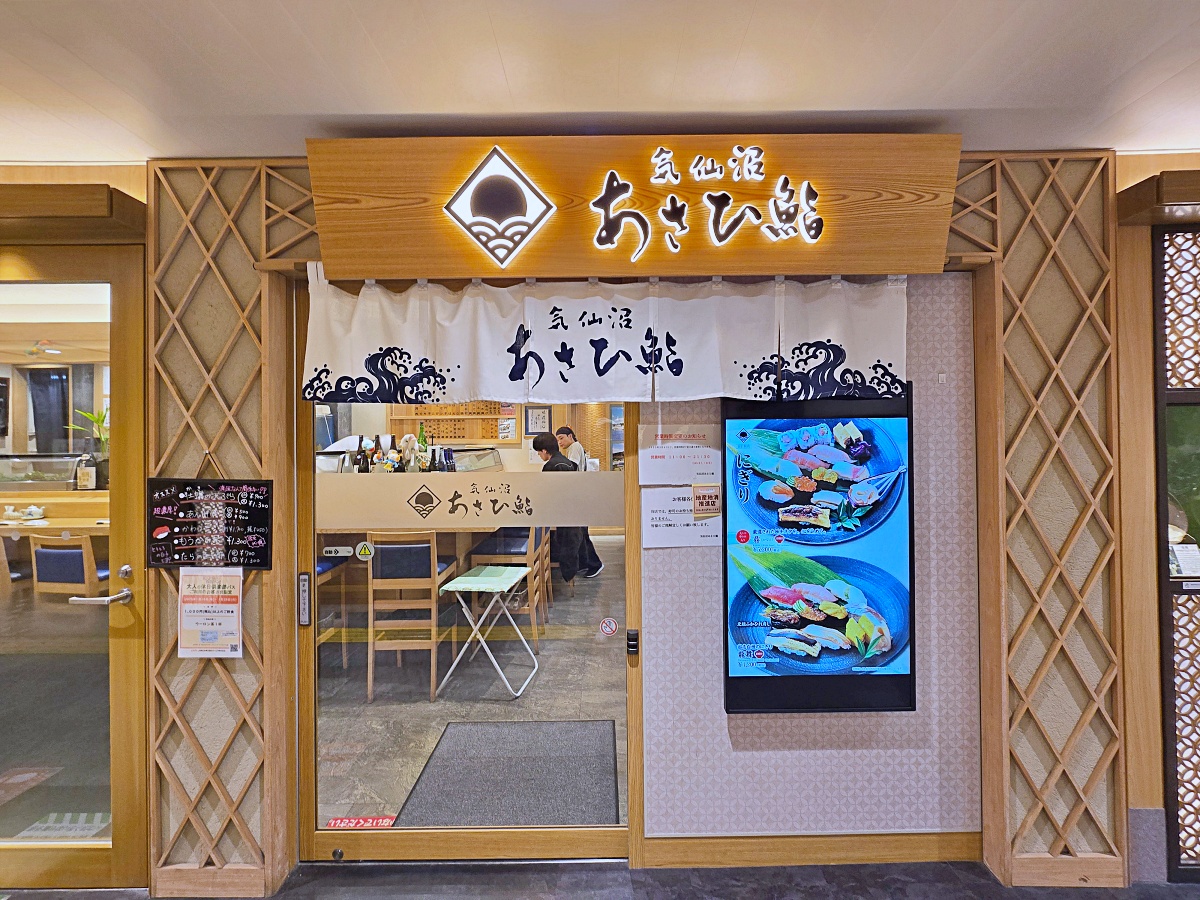 【仙台牛舌推薦】仙台車站牛舌通「牛舌燒助」現烤牛舌午間套餐超值又美味！