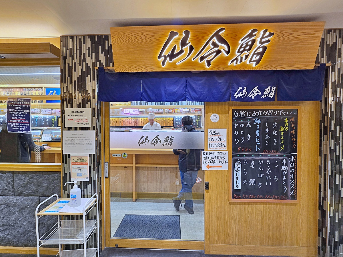 【仙台牛舌推薦】仙台車站牛舌通「牛舌燒助」現烤牛舌午間套餐超值又美味！