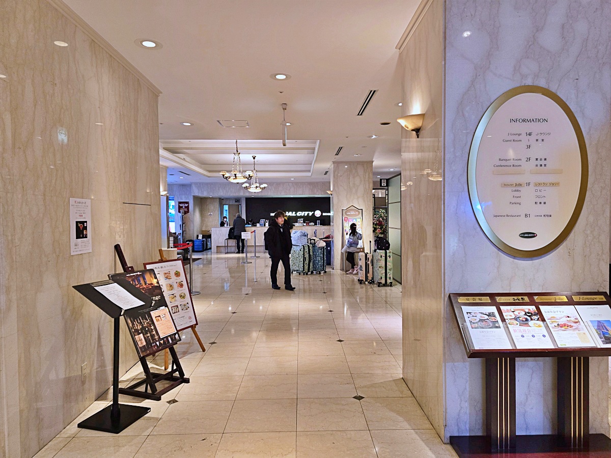 【仙台旅遊】仙台住宿推薦：仙台日航都市酒店Hotel JAL City Sendai住宿心得