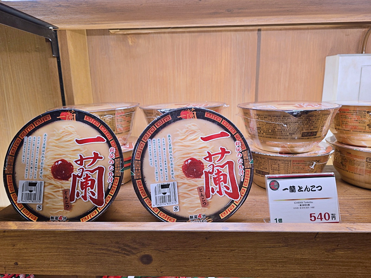 【仙台美食推薦】仙台一蘭拉麵店家全攻略：排隊流程、伴手禮、座位介紹一次看