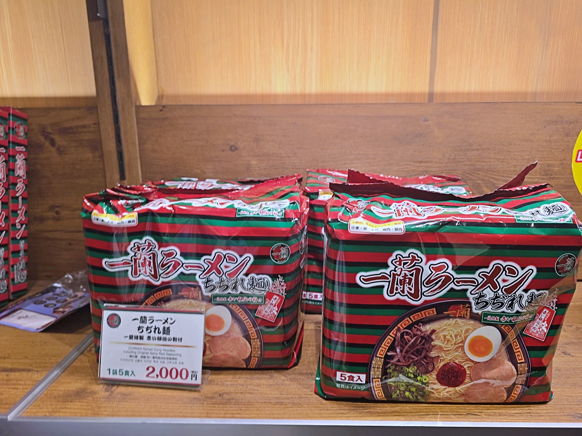 【仙台美食推薦】仙台一蘭拉麵店家全攻略：排隊流程、伴手禮、座位介紹一次看