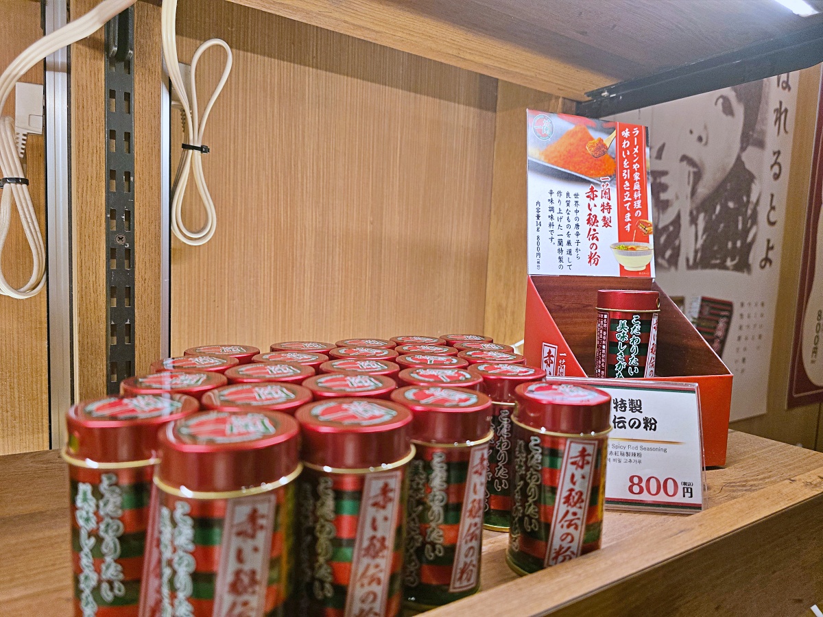 【仙台美食推薦】仙台一蘭拉麵店家全攻略:排隊流程、伴手禮、座位介紹一次看 【仙台美食推薦】仙台一蘭拉麵店家全攻略:排隊流程、伴手禮、座位介紹一次看