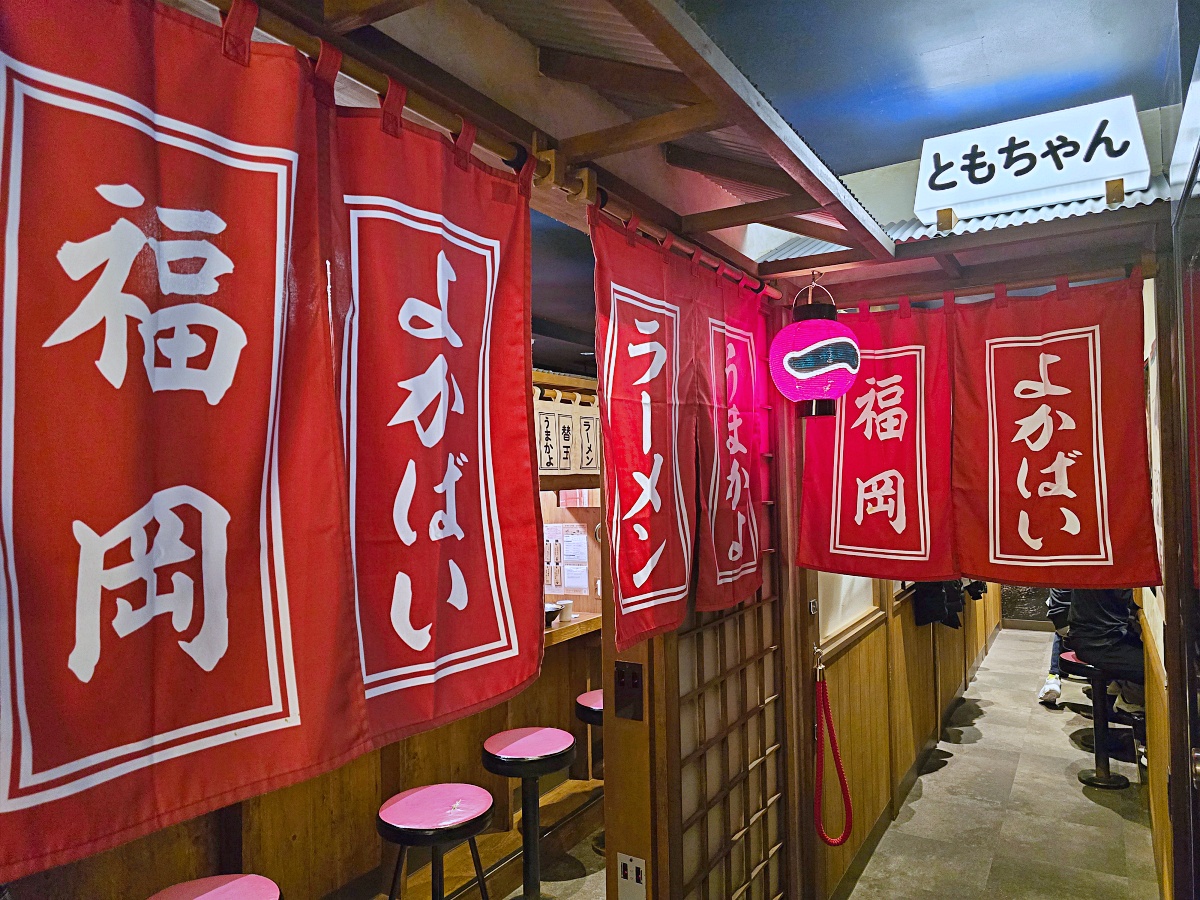 【仙台美食推薦】仙台一蘭拉麵店家全攻略：排隊流程、伴手禮、座位介紹一次看