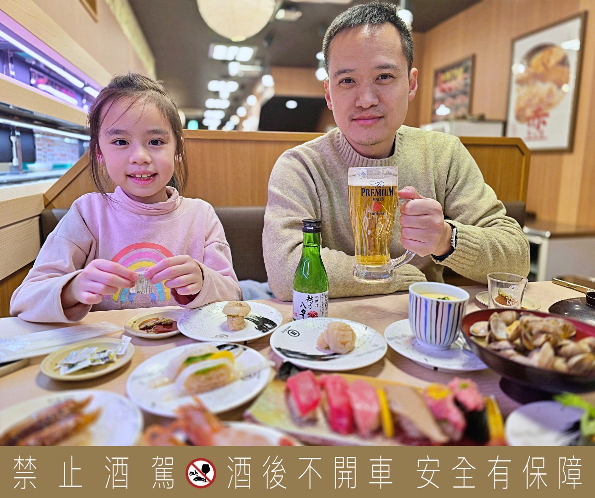 【仙台旅遊美食】仙台迴轉壽司仙台一番町超人氣！三崎迴轉壽司仙台Clis Road店：酒粕紅醋飯的極致壽司饗宴