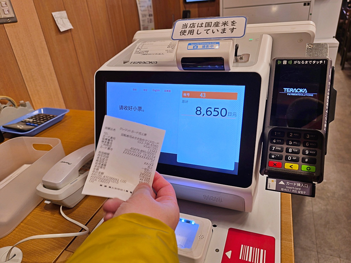 【仙台旅遊美食】仙台迴轉壽司仙台一番町超人氣！三崎迴轉壽司仙台Clis Road店：酒粕紅醋飯的極致壽司饗宴