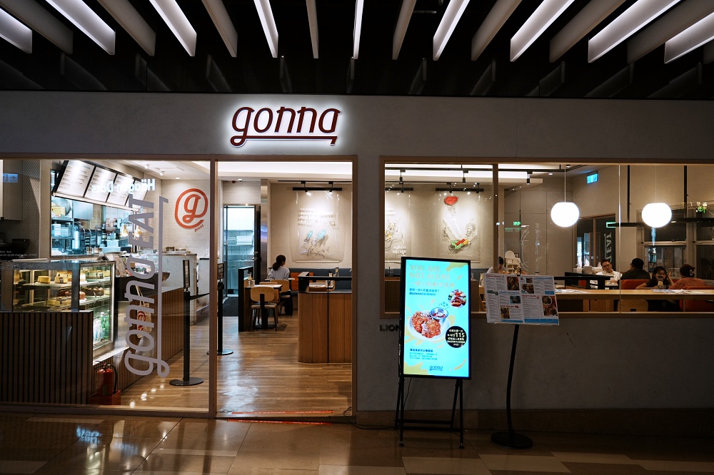 「gonnaEAT」台北地中海原型食物健康餐廳首選京站店百貨聚餐推薦