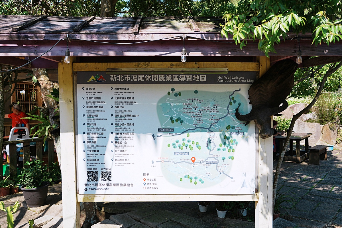 【淡水合菜推薦】三空泉農場：脆皮雞必點淡水人私藏森林系餐廳