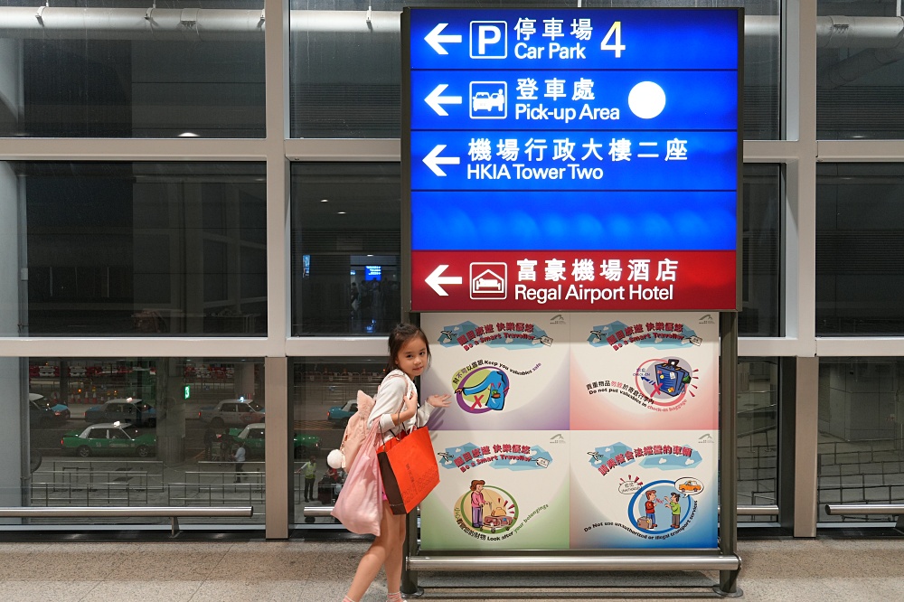【香港機場住宿推薦】富豪機場酒店 Regal Airport Hotel：機場步行直達、迪士尼專車接送、房型舒適又齊全！