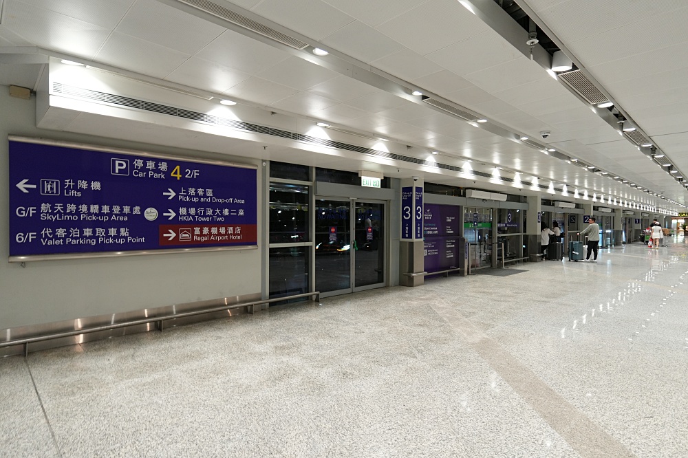 【香港機場住宿推薦】富豪機場酒店 Regal Airport Hotel：機場步行直達、迪士尼專車接送、房型舒適又齊全！