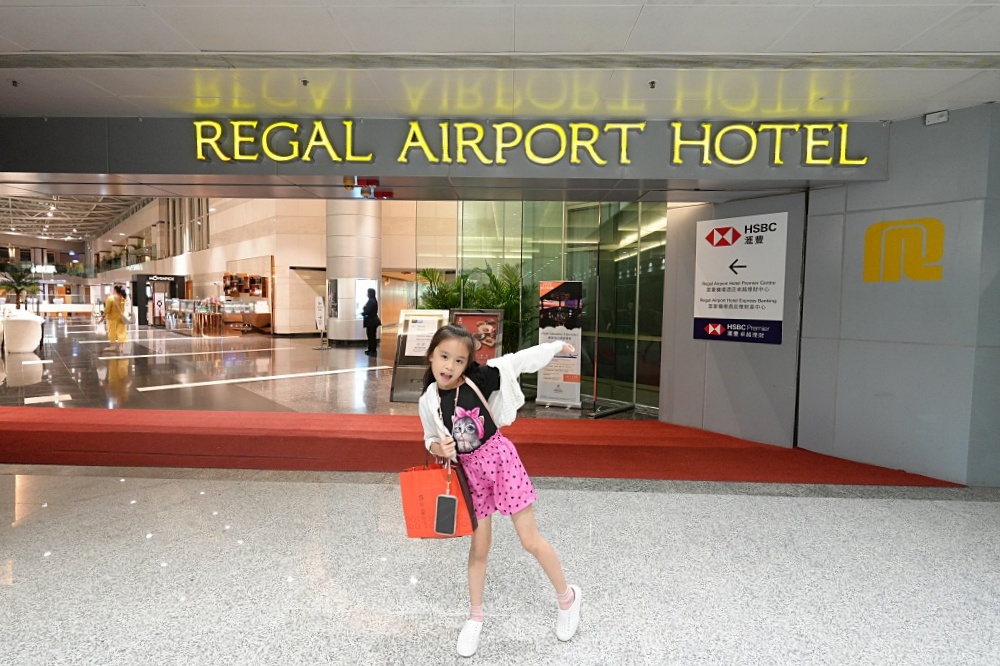 【香港機場住宿推薦】富豪機場酒店 Regal Airport Hotel：機場步行直達、迪士尼專車接送、房型舒適又齊全！
