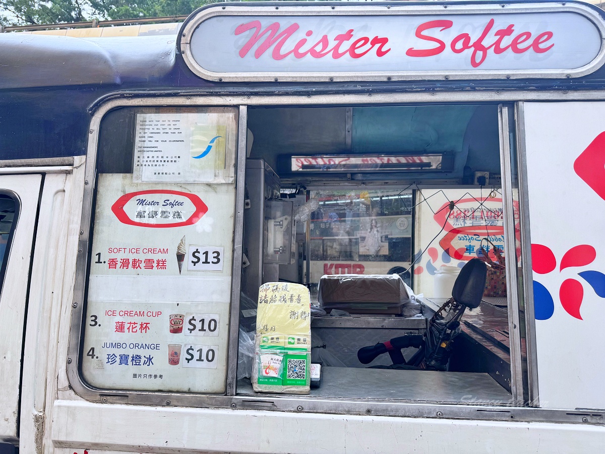 【香港經典回憶】富豪雪糕:價格、出沒地點、歷史故事與口感評價 【香港經典回憶】富豪雪糕:價格、出沒地點、歷史故事與口感評價