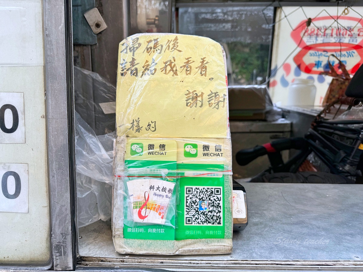 【香港經典回憶】富豪雪糕:價格、出沒地點、歷史故事與口感評價 【香港經典回憶】富豪雪糕:價格、出沒地點、歷史故事與口感評價