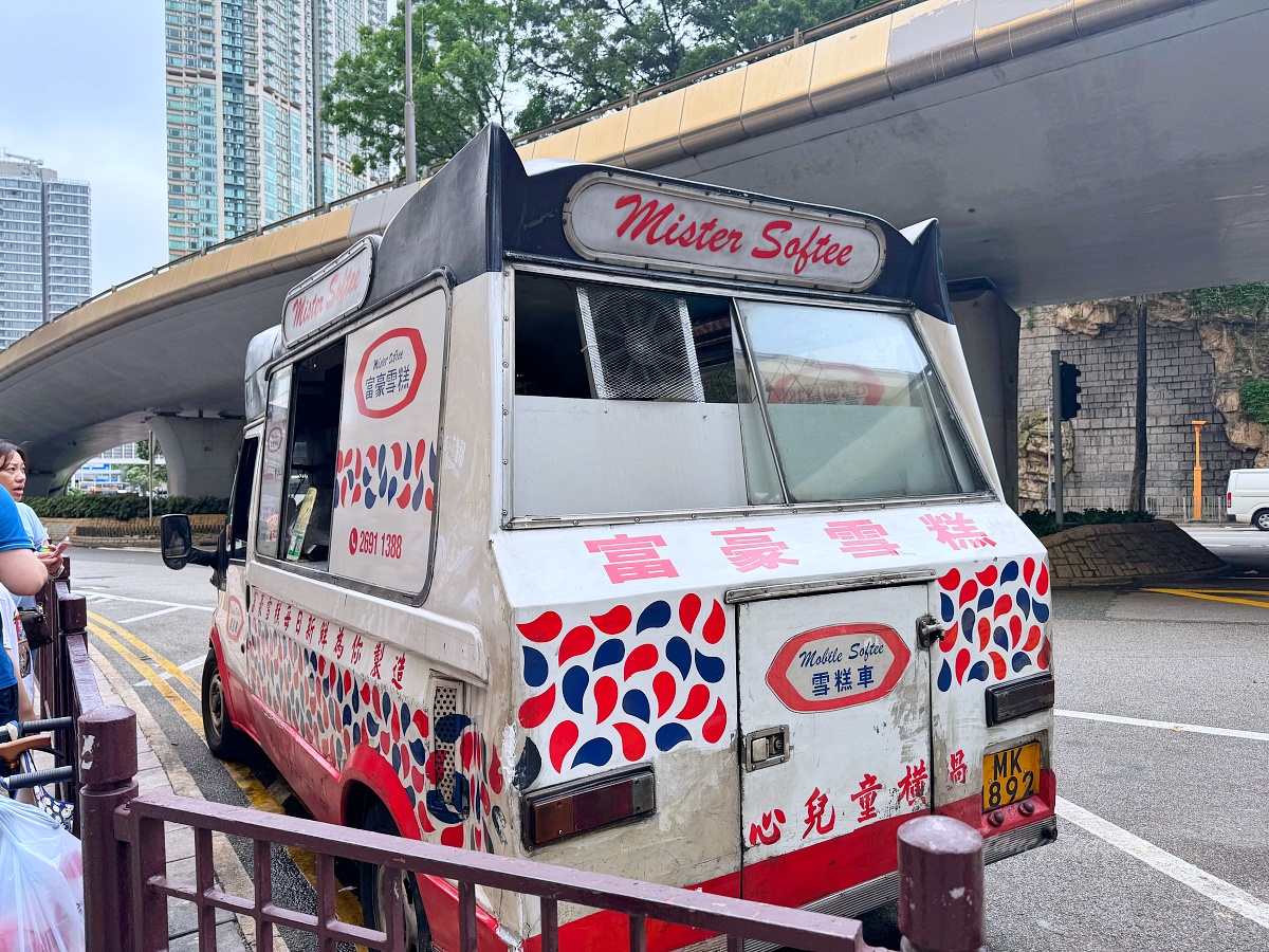 【香港經典回憶】富豪雪糕:價格、出沒地點、歷史故事與口感評價 【香港經典回憶】富豪雪糕:價格、出沒地點、歷史故事與口感評價