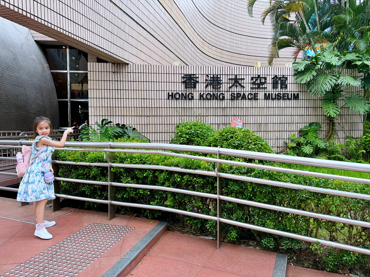 香港尖沙咀太空館完全旅遊攻略：必看展覽免門票優惠資訊