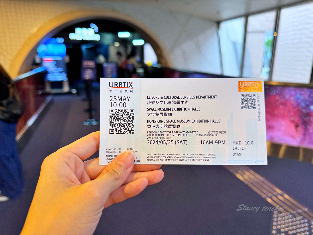 香港尖沙咀太空館完全旅遊攻略：必看展覽免門票優惠資訊