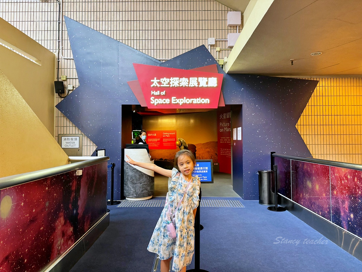 香港尖沙咀太空館完全旅遊攻略：必看展覽免門票優惠資訊