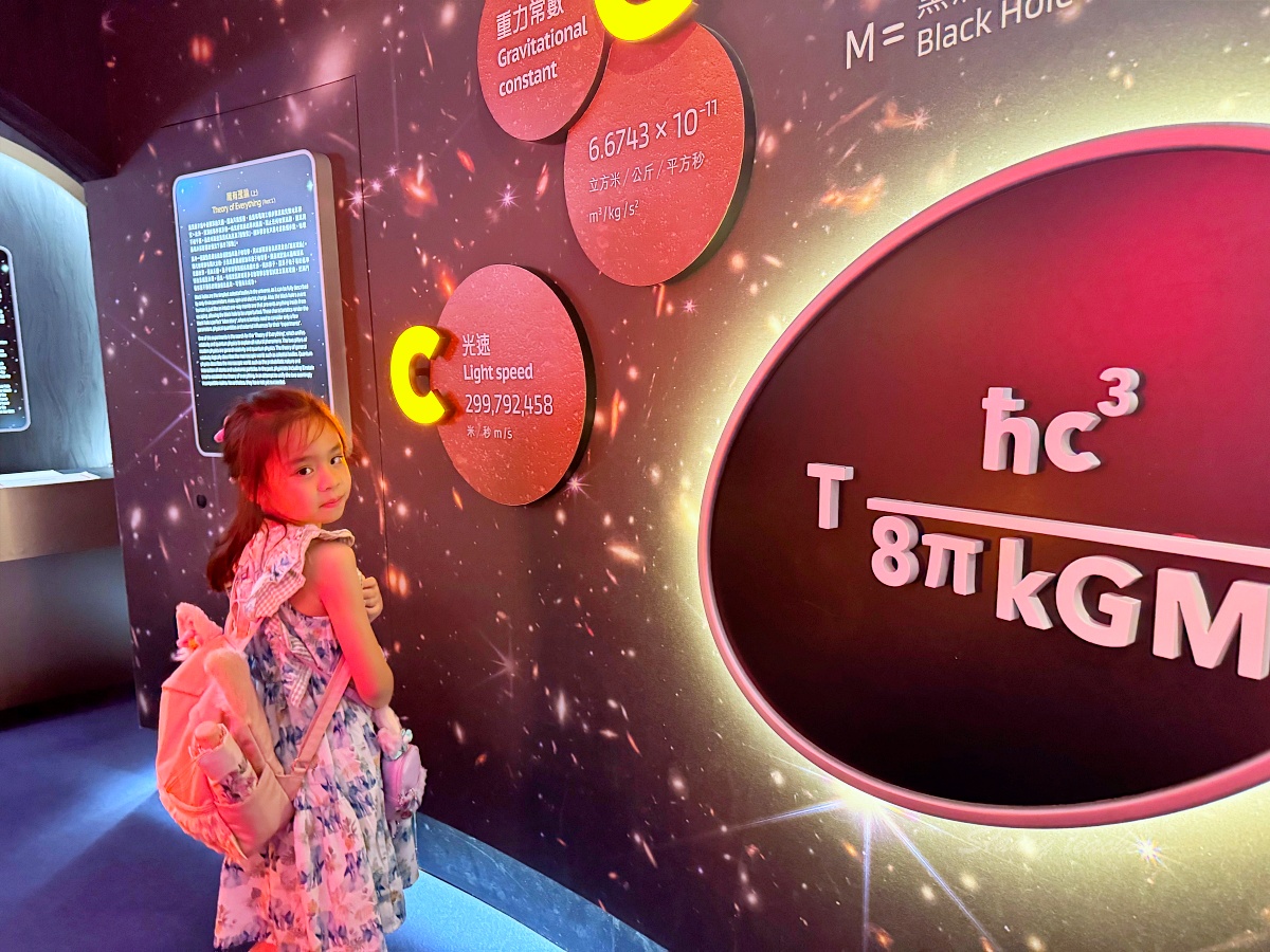 香港尖沙咀太空館完全旅遊攻略：必看展覽免門票優惠資訊