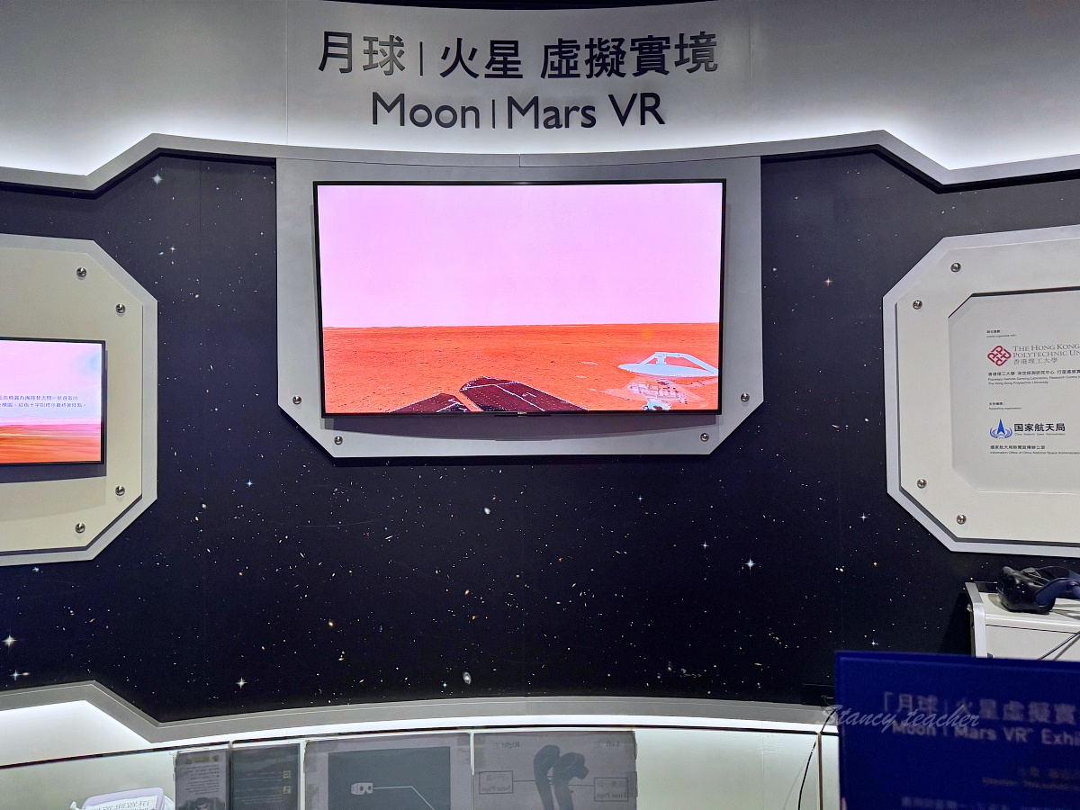 香港尖沙咀太空館完全旅遊攻略：必看展覽免門票優惠資訊