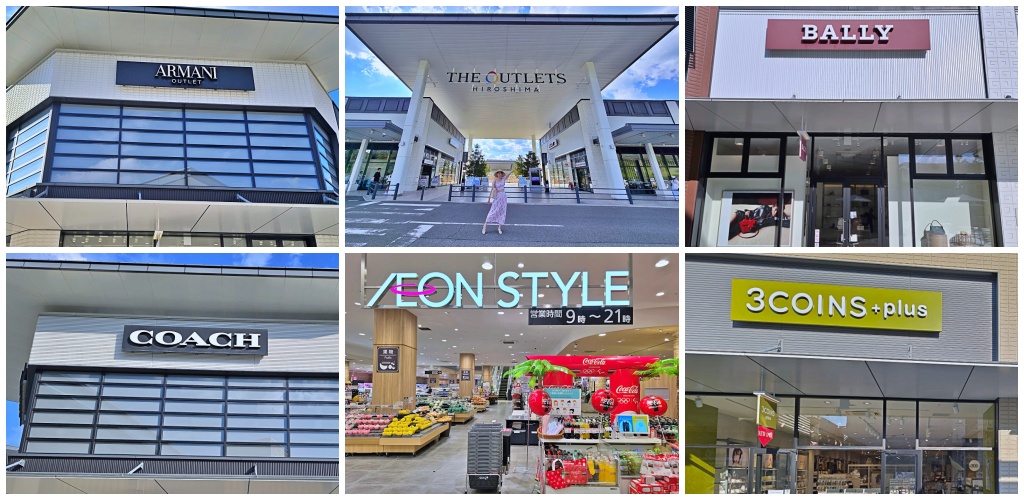 THE OUTLETS HIROSHIMA 適合把購物補給排進廣島自由行