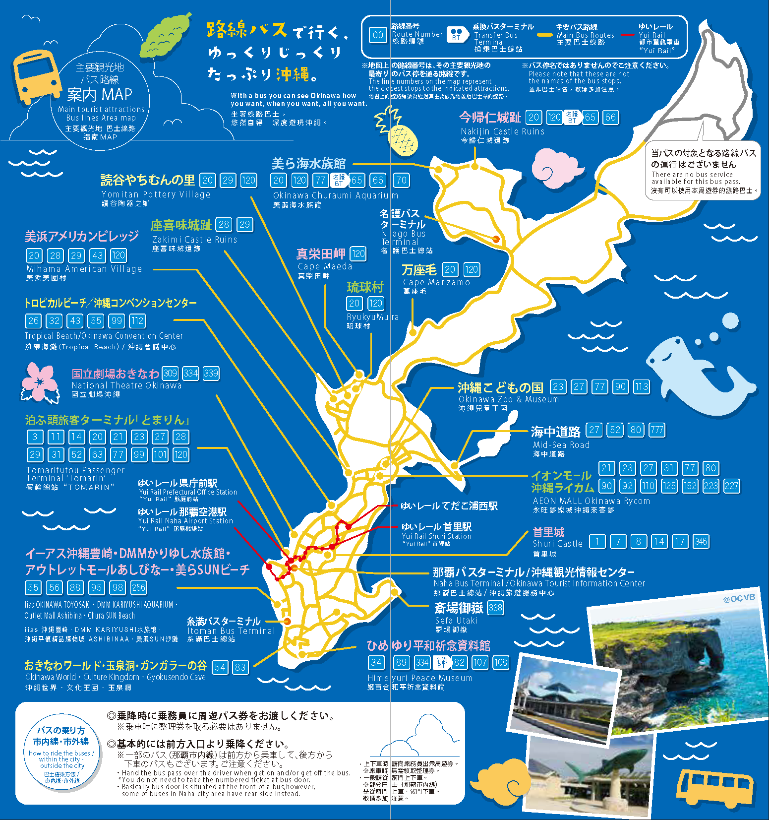 沖繩玉泉洞完全指南:探訪日本第二大鐘乳洞(沖繩世界文化王國) 沖繩玉泉洞完全指南:探訪日本第二大鐘乳洞(沖繩世界文化王國)