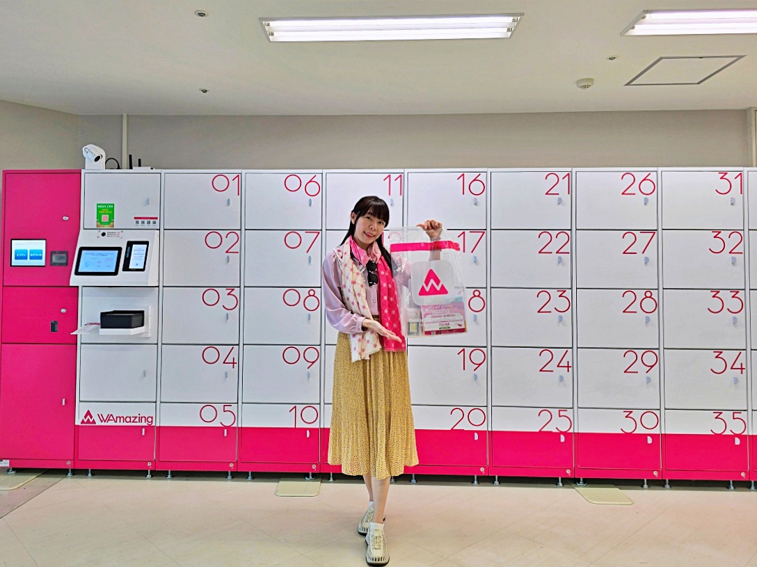 WAmazing完美行免稅線上購物|廣島機場出境後領取流程+折扣碼教學&心得分享 WAmazing完美行免稅線上購物|廣島機場出境後領取流程+折扣碼教學&心得分享