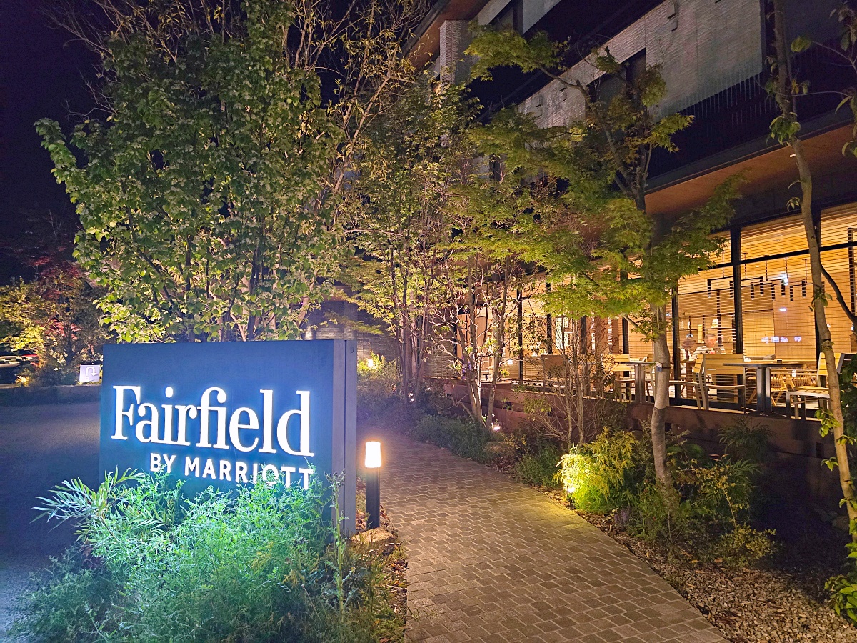 廣島住宿推薦「世羅萬楓酒店」住宿開箱:世羅賞花住宿首選交通位置與訂房心得 廣島住宿推薦「世羅萬楓酒店」住宿開箱:世羅賞花住宿首選交通位置與訂房心得