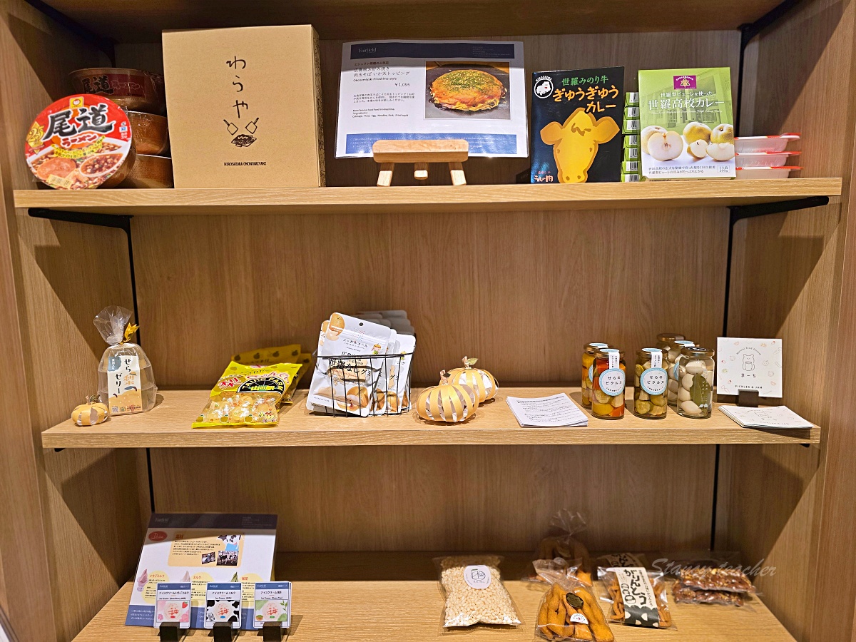 廣島住宿推薦「世羅萬楓酒店」住宿開箱:世羅賞花住宿首選交通位置與訂房心得 廣島住宿推薦「世羅萬楓酒店」住宿開箱:世羅賞花住宿首選交通位置與訂房心得