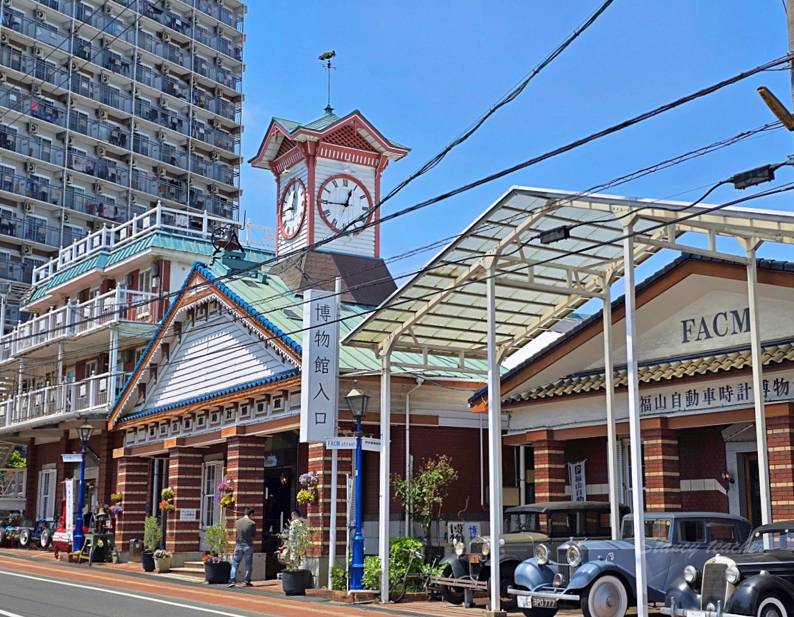 廣島親子景點:福山自動車時計博物館,老爺車與古董鐘錶的時光旅行! 廣島親子景點:福山自動車時計博物館,老爺車與古董鐘錶的時光旅行!