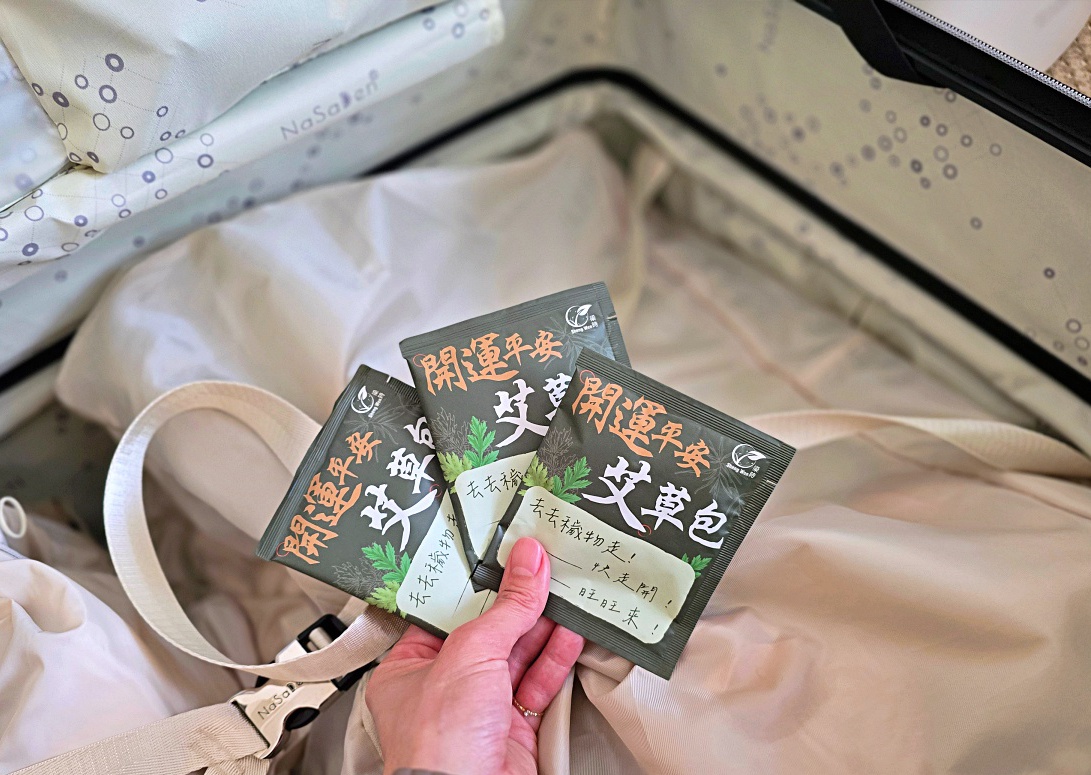 【艾草除穢包推薦】:錦榮Sheng Wen開運平安艾草包 【艾草除穢包推薦】:錦榮Sheng Wen開運平安艾草包