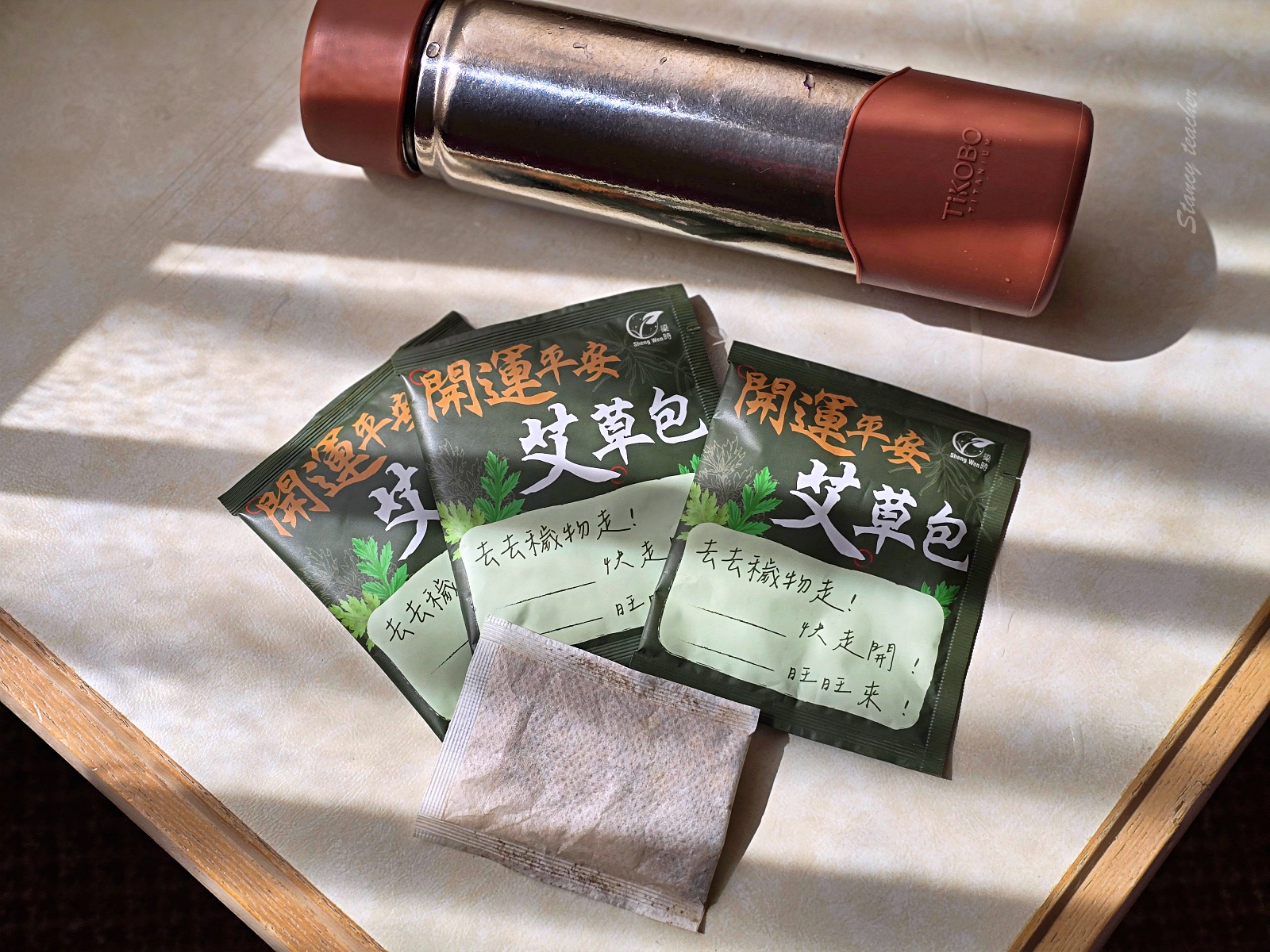 【艾草除穢包推薦】:錦榮Sheng Wen開運平安艾草包 【艾草除穢包推薦】:錦榮Sheng Wen開運平安艾草包